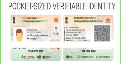 PVC Aadhar Card Online Order Kaise Kare - Plastic Me Aadhar