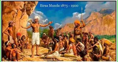 Birsa Munda Biography in Hindi - बिरसा मुंडा का जीवन परिचय
