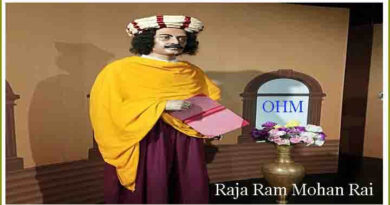 Raja Ram Mohan Rai Ki Jivani - राजा राममोहन राय का जीवन परिचय