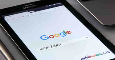 Google LaMDA - इंसानों की तरह बात करेंगे स्मार्टफोन