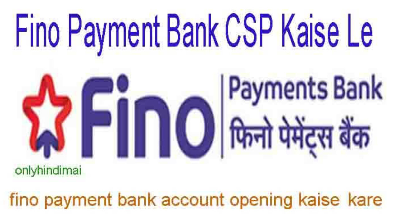 Fino Payment Bank Csp Kaise Le Hindi Only Hindi Mai