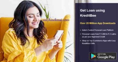 KreditBee Loan Kaise Le in Hindi - Kreditbee Loan Details