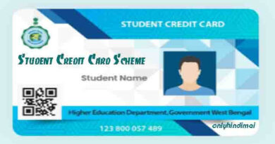 Student Credit Card West Bengal 2021 In Hindi