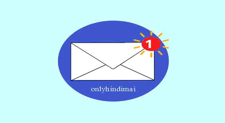What Is Email Marketing In Hindi - Benefits of Marketing