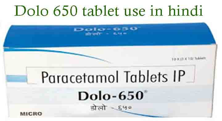 Dolo 650 Tablet Composition - Dolo 650 mg Uses in Hindi