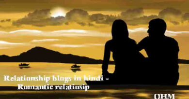 Relationship Blogs in Hindi - Romantic Relatiosip