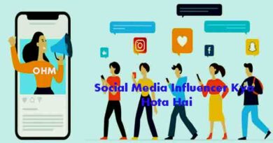 Social Media Influencer Kya Hota Hai - पॉपुलर इन्फ्लूसर