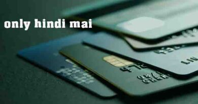 LIC Credit Card Apply Online in Hindi