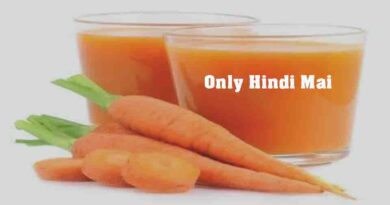 Benefits Of Carrot Juice For Hair in Hindi