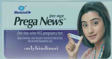 How to Use Prega News in Hindi