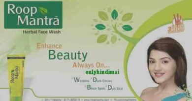 Roop Mantra Cream Uses in Hindi
