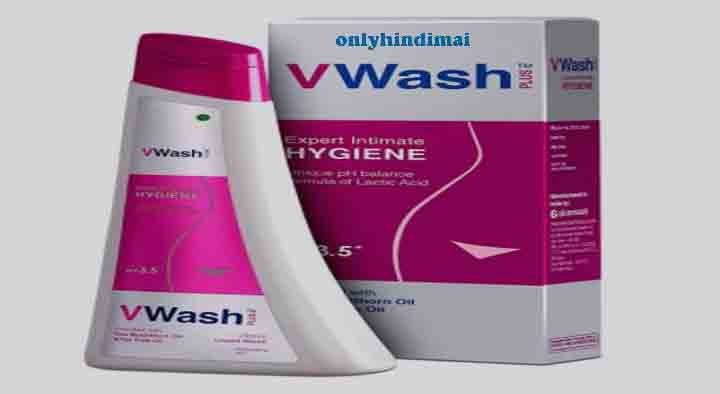 V Wash Uses in Hindi