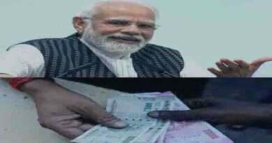 PM Aadhar Card Loan Yojana Online In Hindi