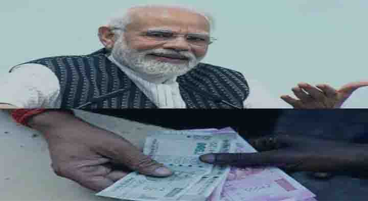 PM Aadhar Card Loan Yojana Online In Hindi