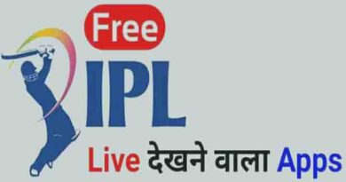 Free Me IPL Kaise Dekhe App Download