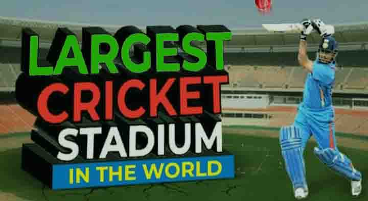 Top 10 Biggest Cricket Stadium in World by Boundary